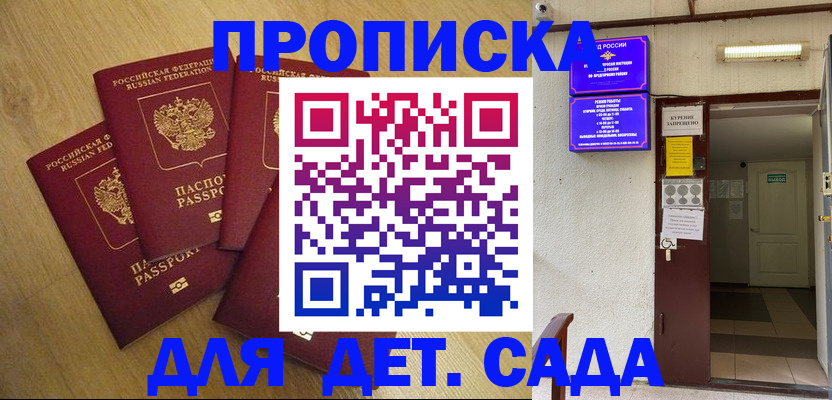 временная регистрация адрес в Елабуге