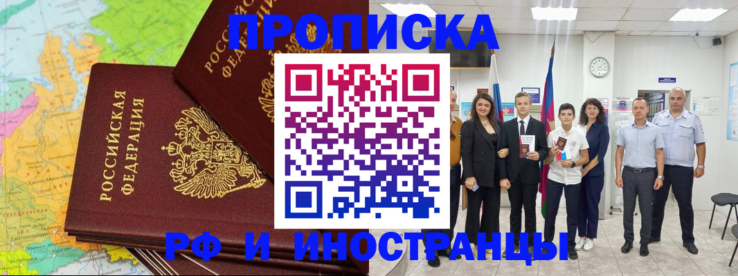 регистрация для дет. сада в Елабуге