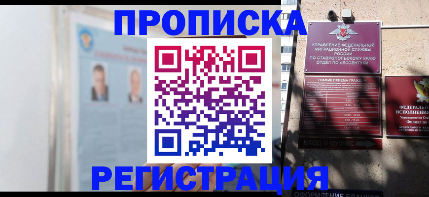 регистрация для дет. сада в Елабуге